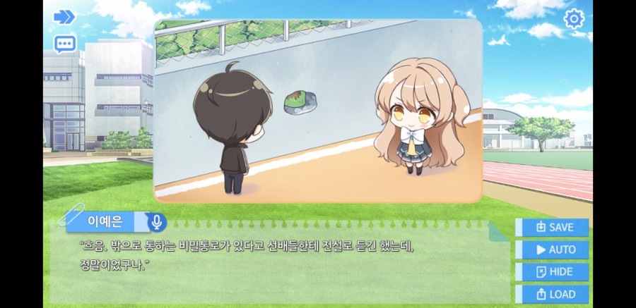 포이즌 애플 플레이 후기 관련 이미지 18