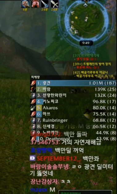 와우 클래식 인기 BJ 서새봄 사건 정리 관련 이미지 5