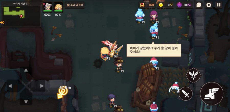 가디언테일즈 10챕터 기록되지 않은 세계 올클리어 완료 관련 이미지 34