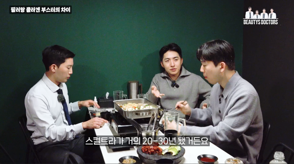 스컬트라 효과 없는 것 같다면, 이 시기를 확인하세요 관련 이미지 2