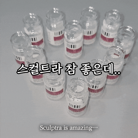 연신내 피부과 스컬트라 Q&A 효과&middot;유지기간&middot;부작용까지 정리 관련 이미지 2