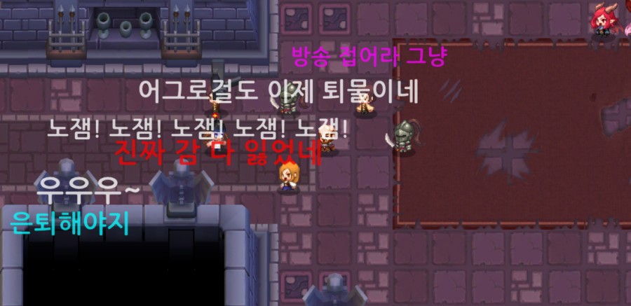 가디언 테일즈, 서큐버스 카페 클리어 완료 관련 이미지 84