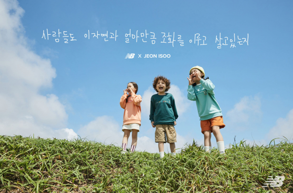 이랜드몰 반값어택, 이벤트 총정리! 관련 이미지 4