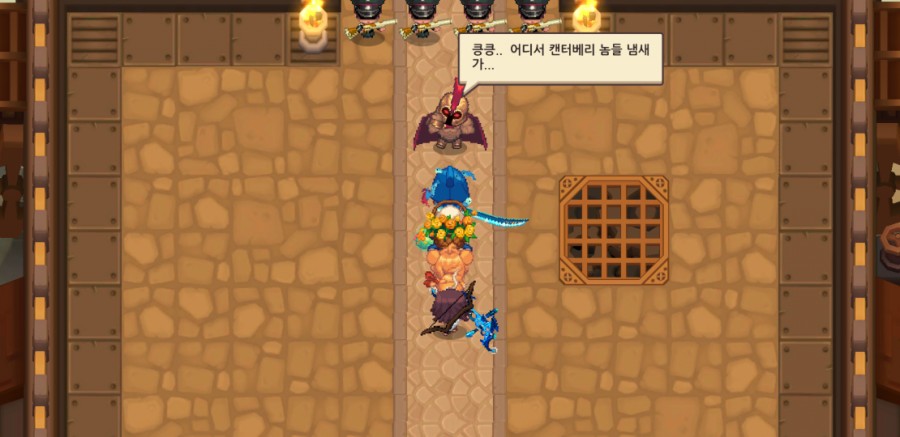 가디언 테일즈, 9챕터 라 제국 클리어 완료 관련 이미지 48