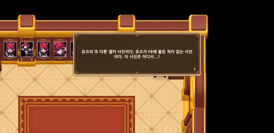 가디언 테일즈, 서큐버스 카페 클리어 완료 관련 이미지 52