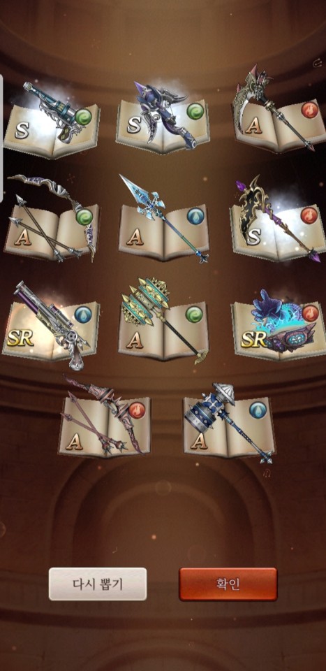 시노 앨리스 장비 직업 강화 팁!(총정리) 관련 이미지 2