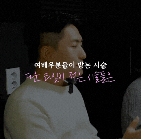 써마지 효과, 유지기간, 300샷으로 충분할까? 관련 이미지 2