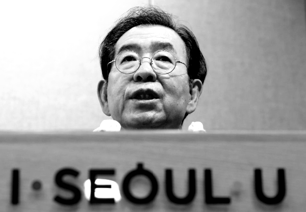 박원순 서울시장 관련 이미지 1