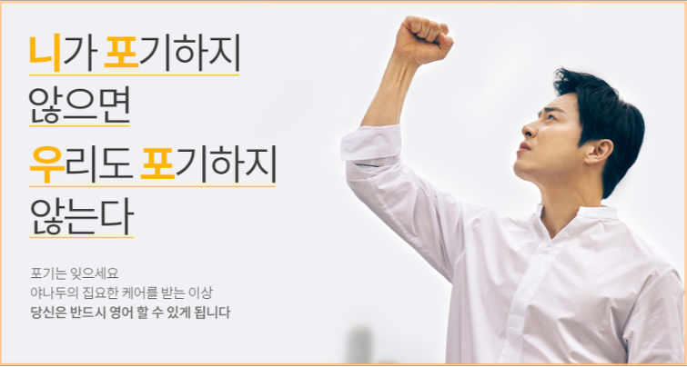 야나두 니포우포, 허니스크린 초성퀴즈 정답 관련 이미지 5