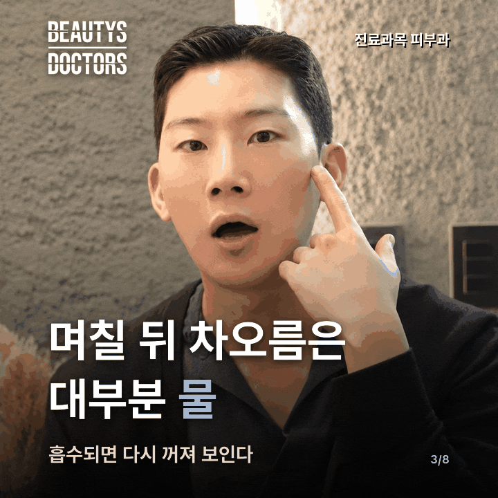 스컬트라 후기, 다음 날 쓴 글과 몇 달 뒤 쓴 글은 왜 다를까? 관련 이미지 2