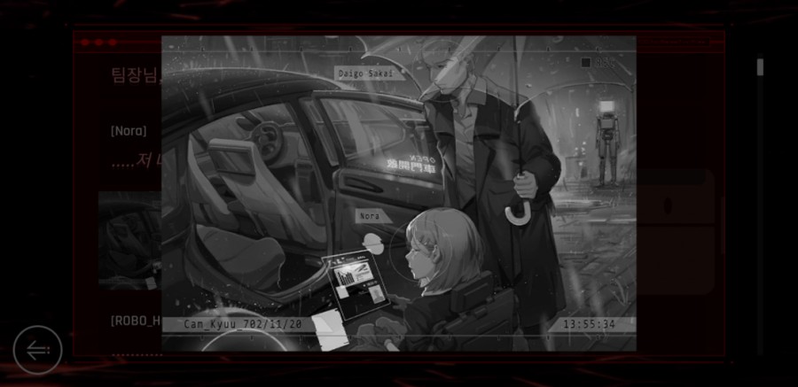 사이터스2(Cytus2) 엔딩 클리어 후기 관련 이미지 19