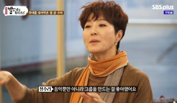 가수 정수라 이혼, 남편 사업자금 20억 빚 원정출산 루머 관련 이미지 5