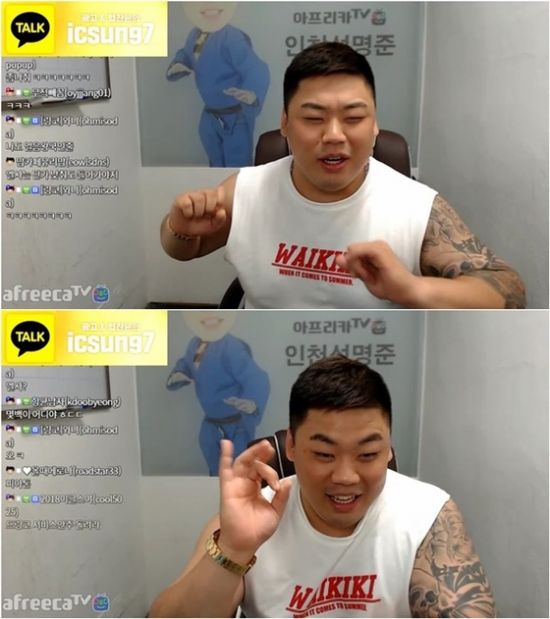 인기 BJ성명준 사기협박 1심 징역 1년 3개월, 입장문 요약 관련 이미지 7