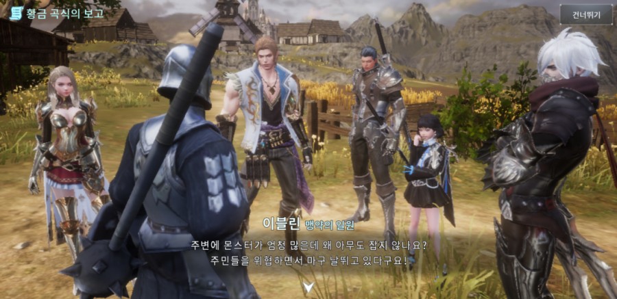 넥슨 V4 알면 도움되는 소소한 팁 모음 초간단 꿀팁 관련 이미지 2