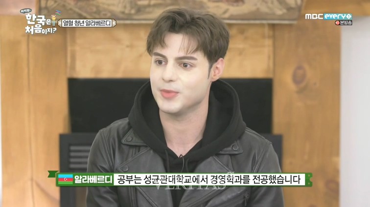 어서와 한국은 처음이지? 관련 이미지 5