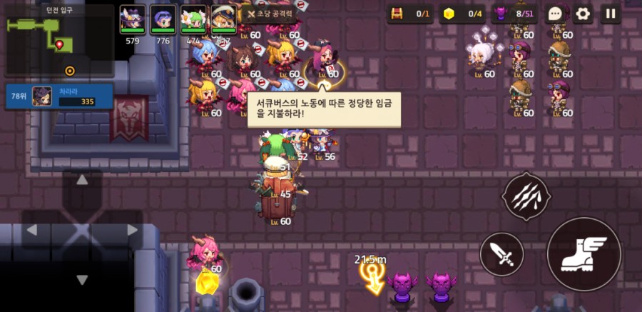 가디언 테일즈 관련 이미지 63