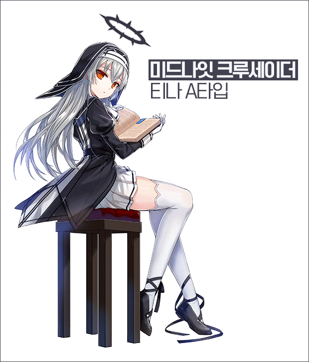 클로저스 미드나잇 크루세이더 일러스트 모음 관련 이미지 2