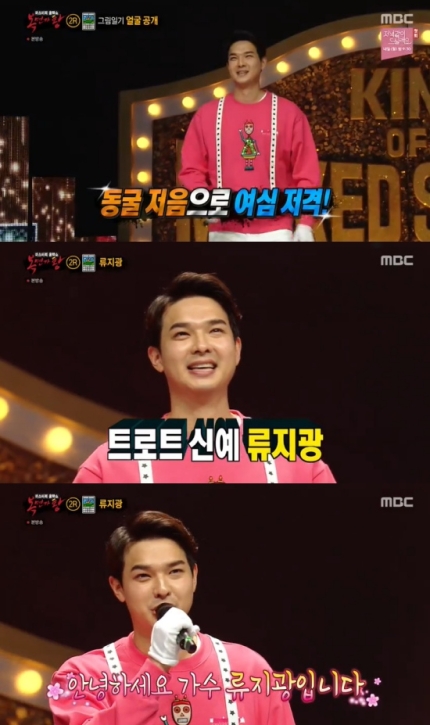 복면가왕, 주윤발 돈키호테 아내의 유혹 그림일기 정체 공개! 관련 이미지 4
