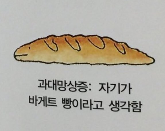 이해하면 무서운 사진 모음 관련 이미지 2
