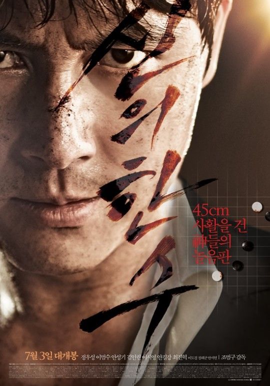 신의한수 귀수편, 토스 행운퀴즈 모든 정답 공개 관련 이미지 3