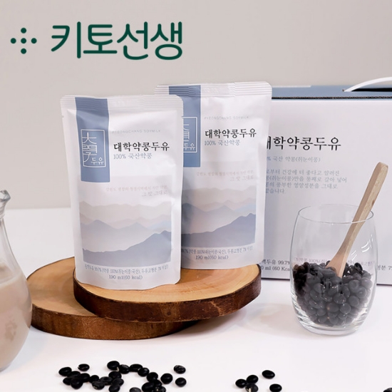 대학 약콩 두유, 캐시워크 정답 공개 관련 이미지 1