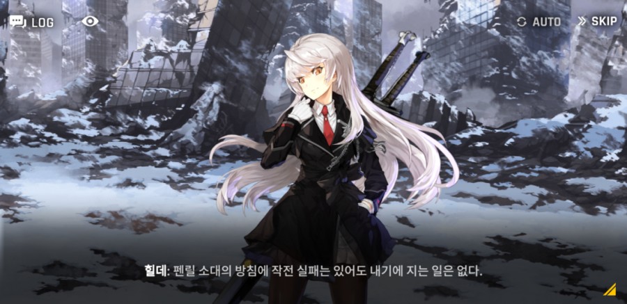 카운터 사이드 12일차 플레이 후기(장단점) 관련 이미지 57