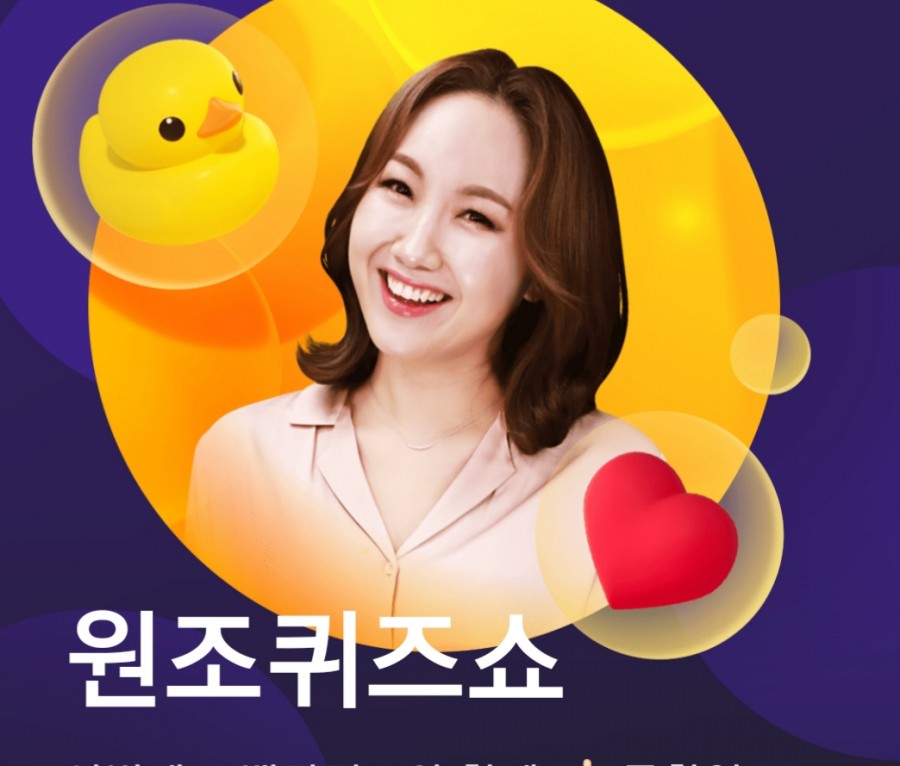 잼라이브 오늘의 힌트(4/7) 화요일 관련 이미지 2