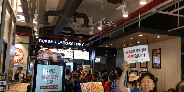 정신나간 비건 단체 행보 근황 관련 이미지 6