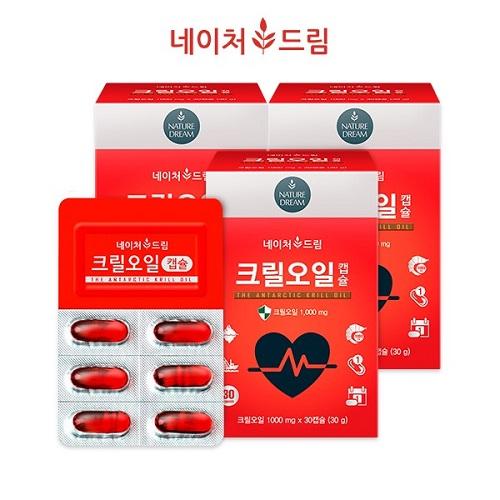 청년곡창 방탄크릴오일, 허니스크린 초성 퀴즈 정답 공개, 정답은 무엇? 관련 이미지 3