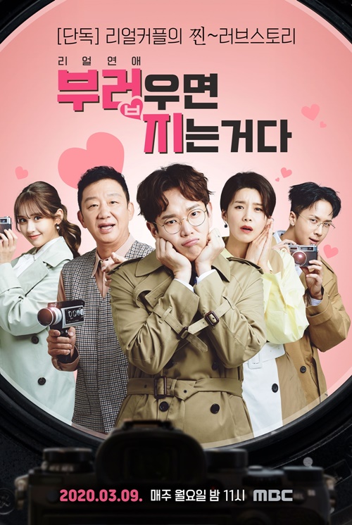 스타 셰프 이원일, 관련 이미지 1
