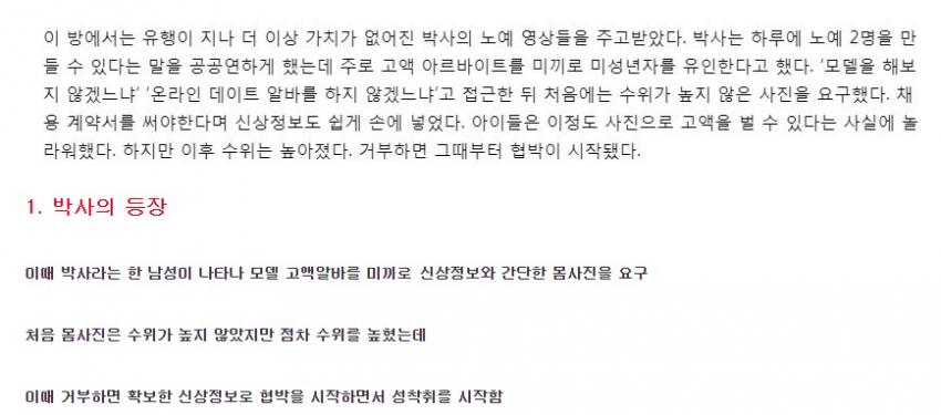 텔레그램 관련 이미지 3