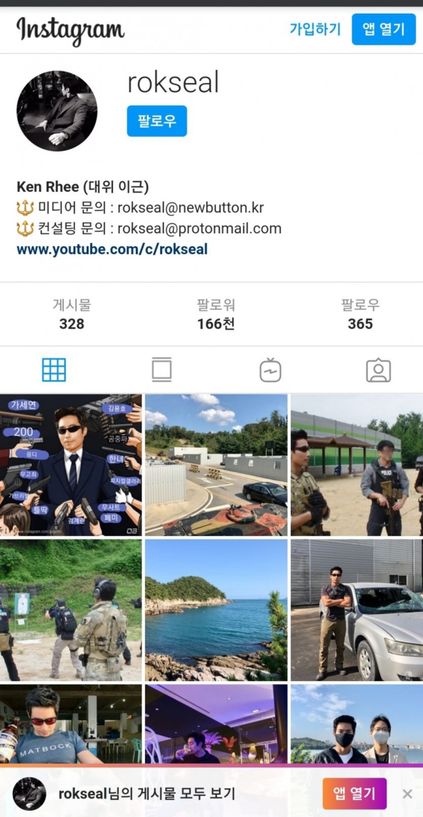 유튜버 정배우, 관련 이미지 2