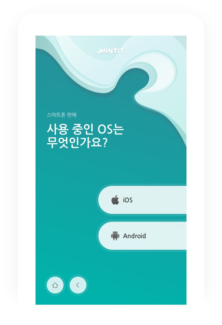 민팃중고폰ATM, 카카오 정답은 무엇? 관련 이미지 2