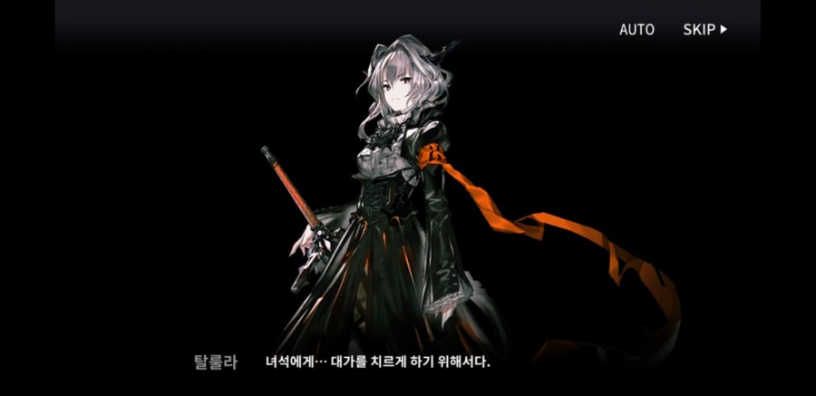 명일방주 8일차 플레이 후기 관련 이미지 2