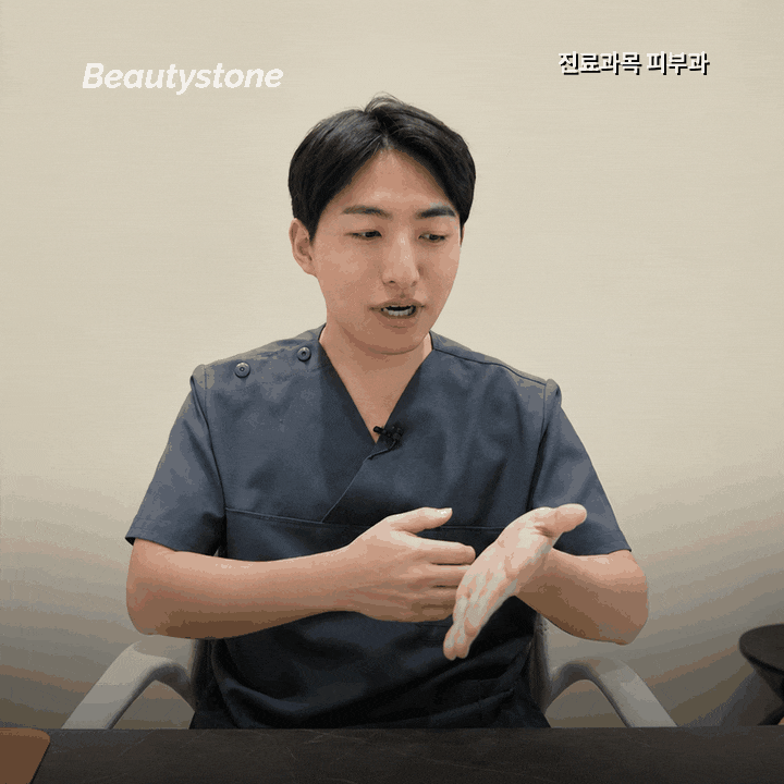 당산동 인근 피부과(진료과목 피부과)표기는 다 같은 뜻 아닙니다. 관련 이미지 4