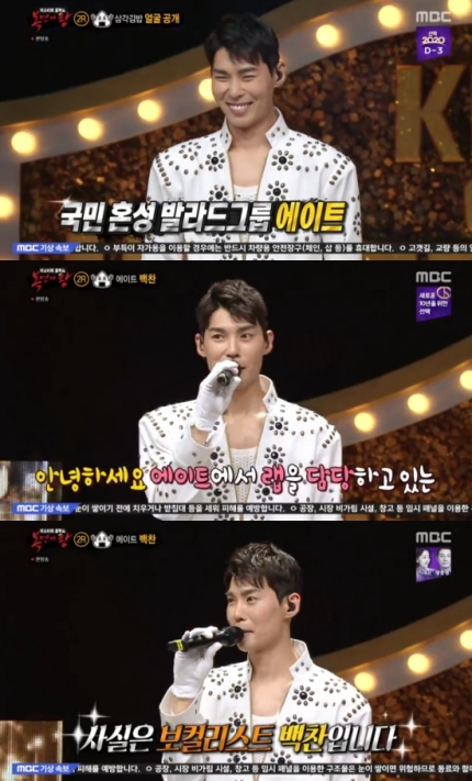 복면가왕, 마술사 불타는금요일 삼각김밥 햄스터 정체 공개! 관련 이미지 5