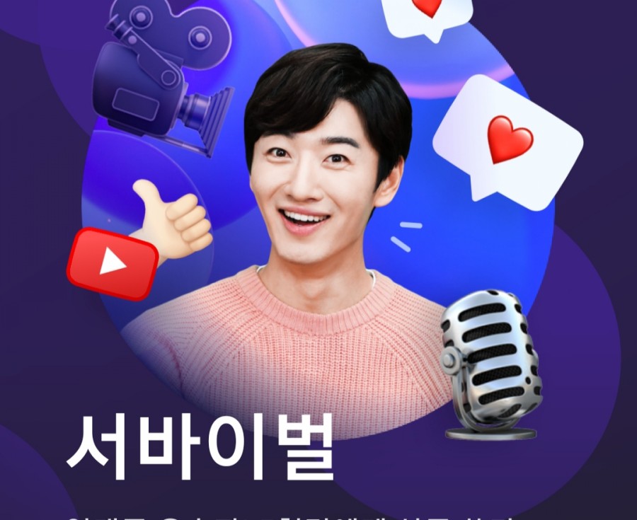 잼라이브 오늘의 힌트(4/5) 일요일 관련 이미지 2