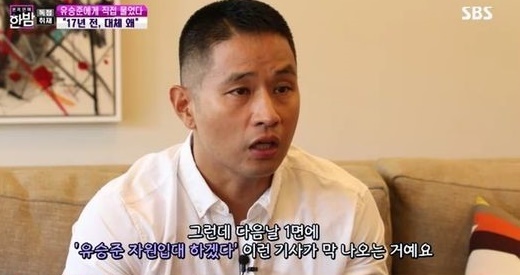 병역기피 유승준 비자소송, 17년만에 한국 돌아오는가? 관련 이미지 8