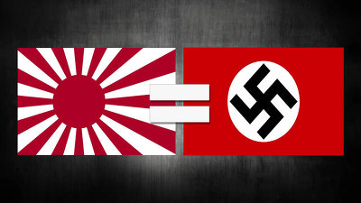 야구 한일전, 일본 욱일기 논란 대놓고 약올리는 일본 관련 이미지 1