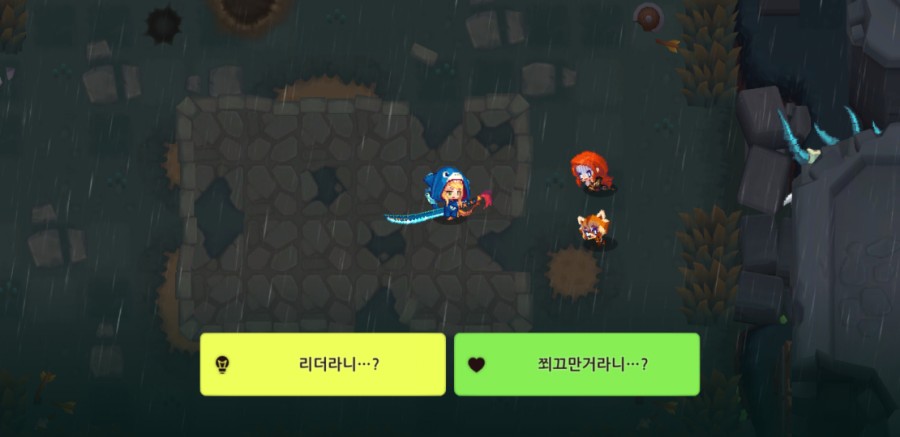 가디언테일즈 10챕터 클리어 완료 1부 관련 이미지 25