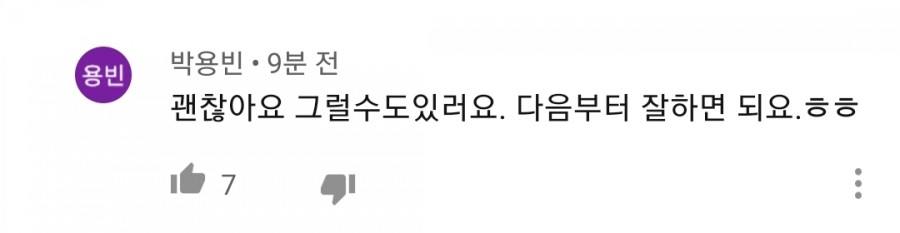 인기 유튜버 송대익, 관련 이미지 7