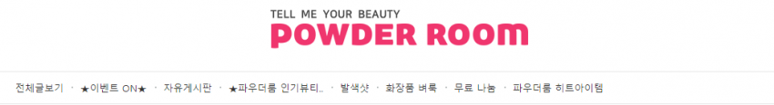 조국 기자 간담회 여초사이트 반응.... 관련 이미지 25