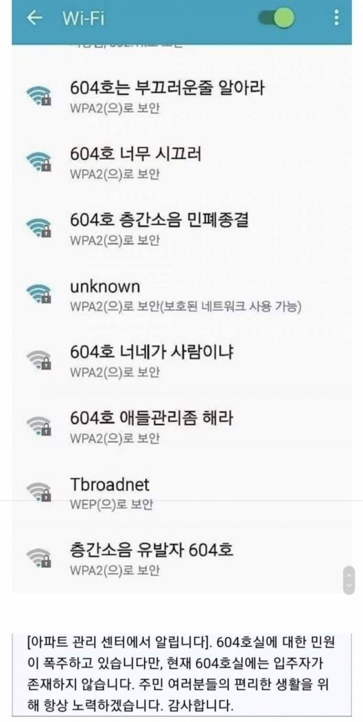 이해하면 무서운 사진 모음 관련 이미지 2