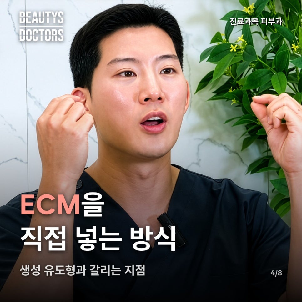 리투오 셀르디엠, 고르기만 하면 푸석함이 풀릴까? 관련 이미지 3