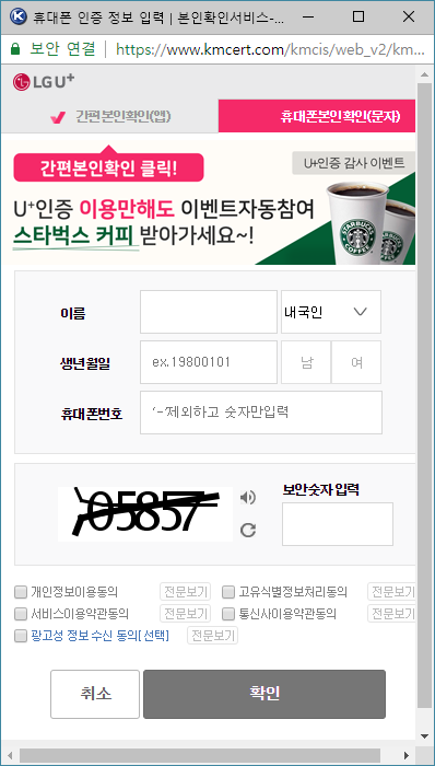 공인인증서 21년만의 폐지, 새로운 관련 이미지 4