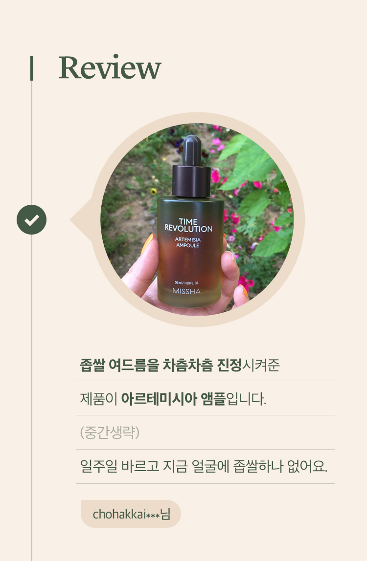마샤베스트 1+1, 캐시슬라이드 초성퀴즈 정답 공개 관련 이미지 3