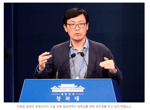 역대 대통령 문재인 vs 이명박 vs 박근혜 경제 성장률 전격 비교 관련 이미지 1