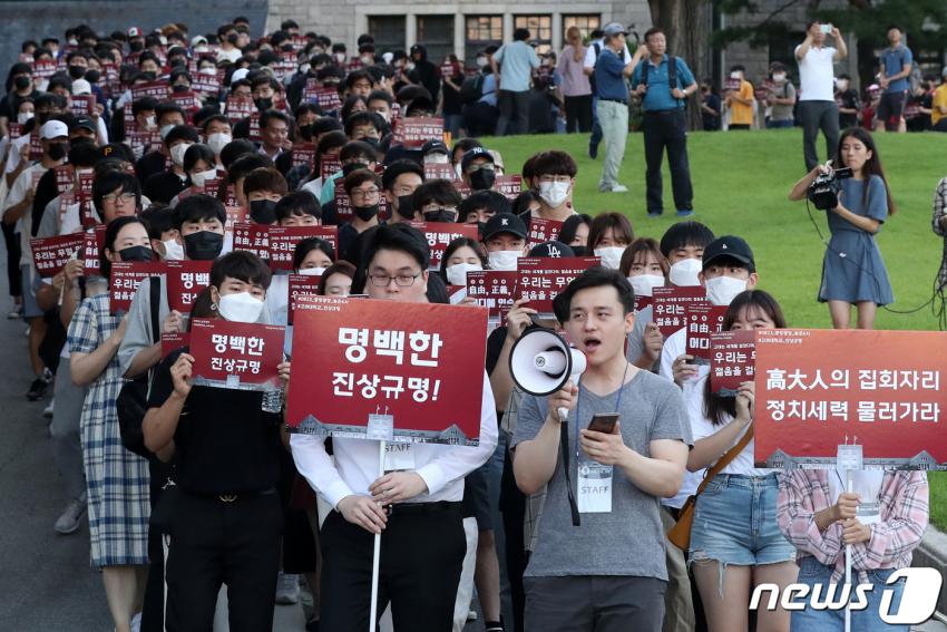 조국 사퇴 집회 vs 조국 수호 집회 차이점과 규모차이 관련 이미지 2