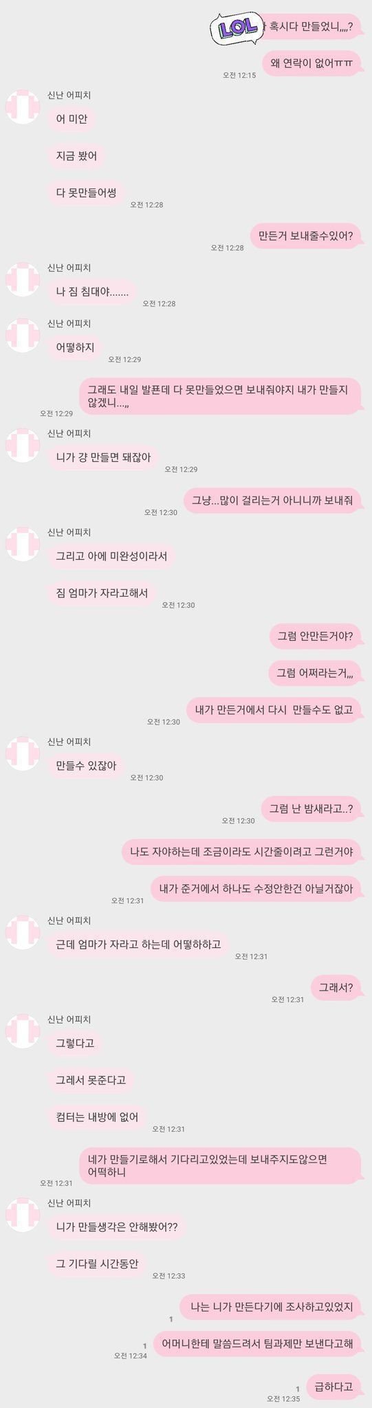 이해하면 무서운 사진 모음 관련 이미지 1