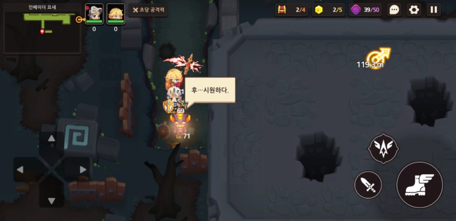 가디언테일즈 10챕터 클리어 완료 1부 관련 이미지 106